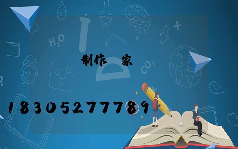 玉蘭燈制作廠家