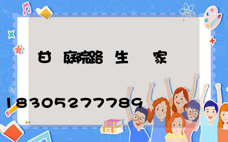 甘肅庭院路燈生產廠家