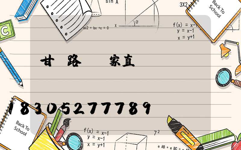 甘肅路燈廠家直銷