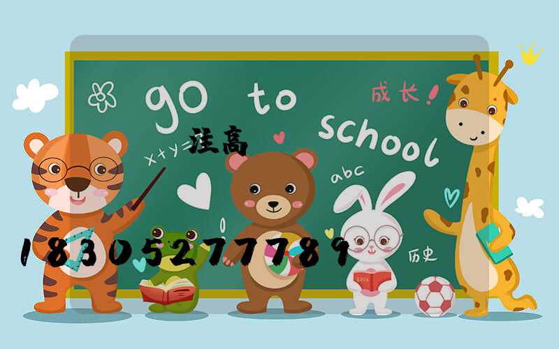 當陽專注高桿燈