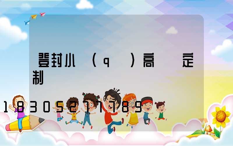 登封小區(qū)高桿燈定制