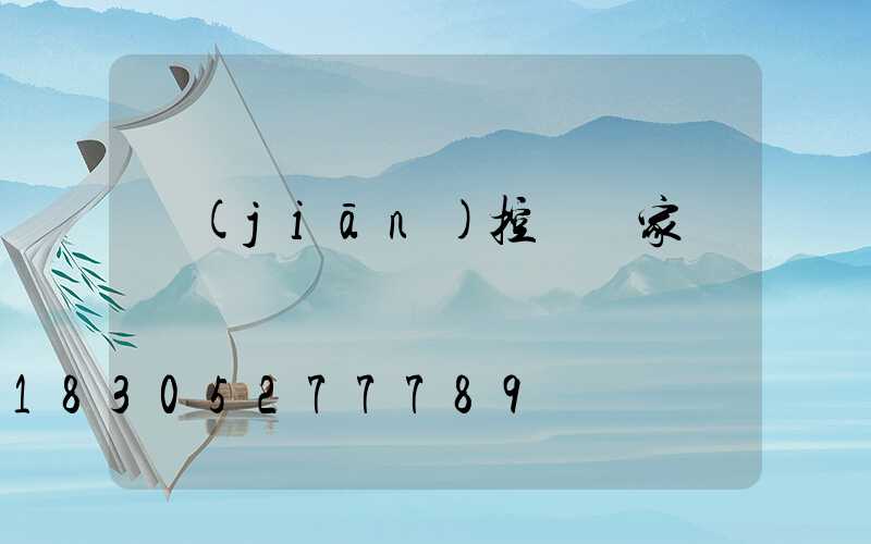 監(jiān)控桿廠家