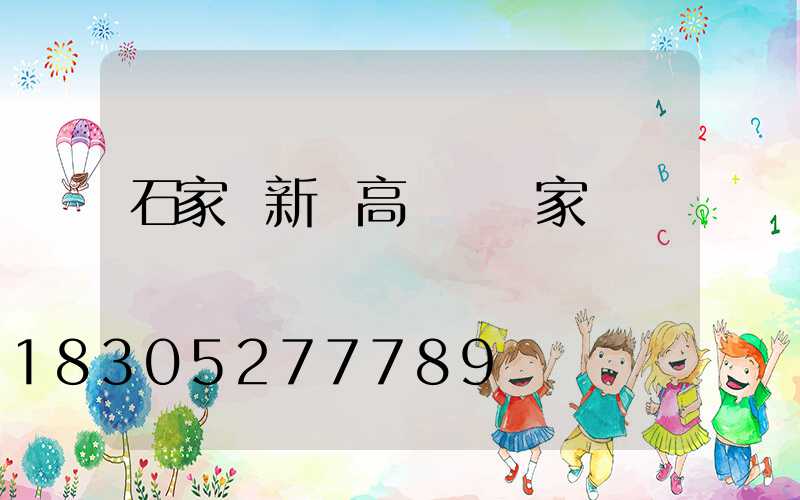 石家莊新樂高桿燈廠家