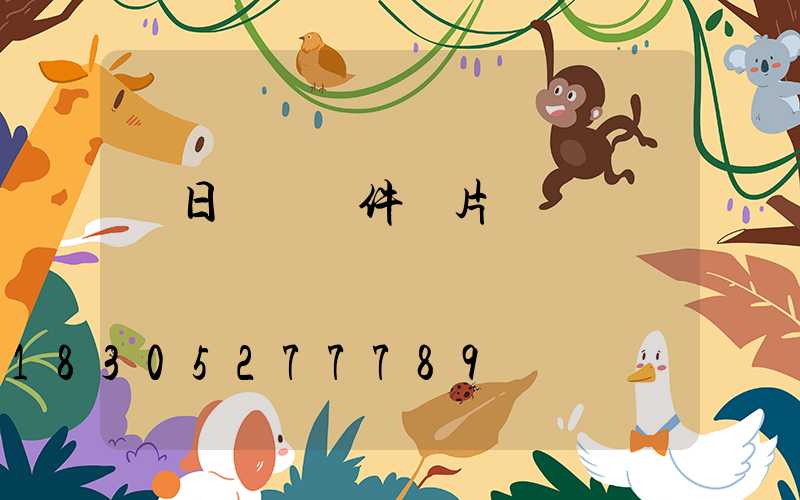 節日樹燈掛件圖片