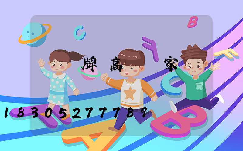 綿陽雙牌縣高桿燈廠家