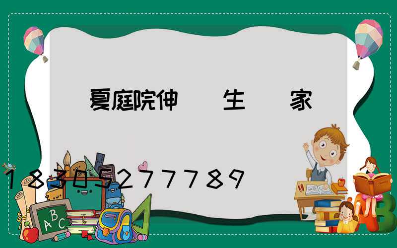 臨夏庭院伸縮門生產廠家