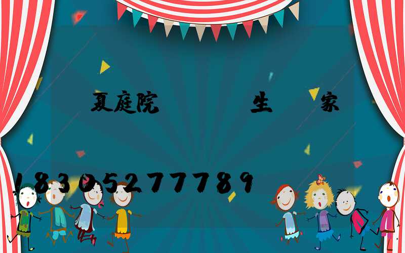 臨夏庭院鋁藝護欄生產廠家