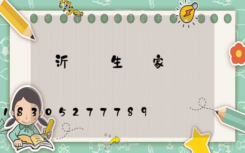 臨沂廣場燈生產廠家