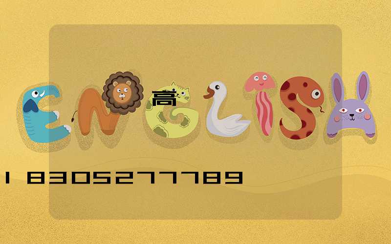 臨沂廣場高桿燈