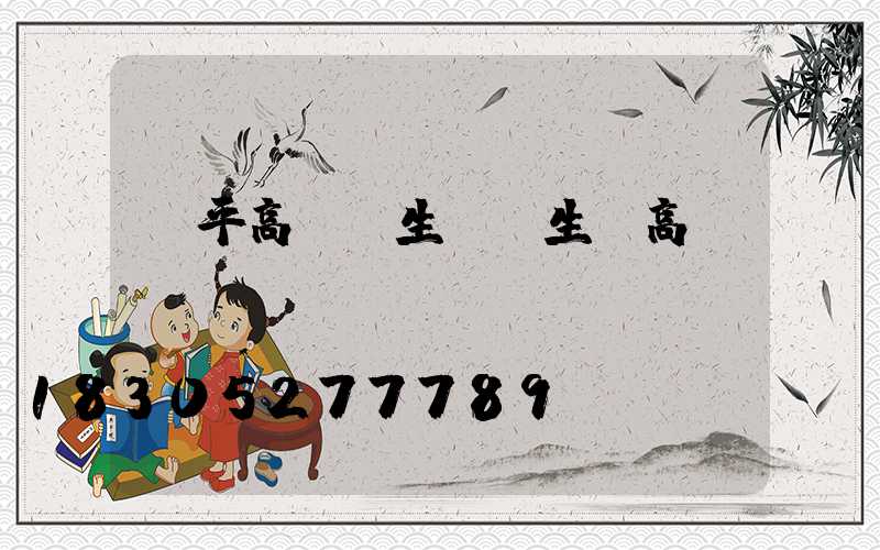 興平高桿燈生產(生產高桿燈廠)