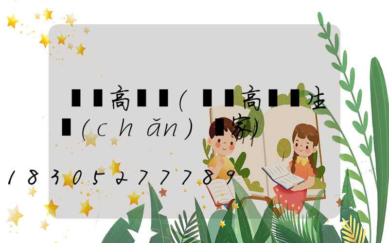 菏澤高桿燈(菏澤高桿燈生產(chǎn)廠家)