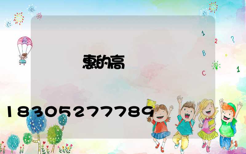 衛輝實惠的高桿燈