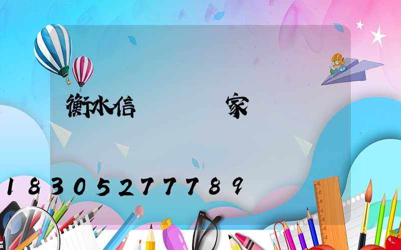 衡水信號燈桿廠家電話