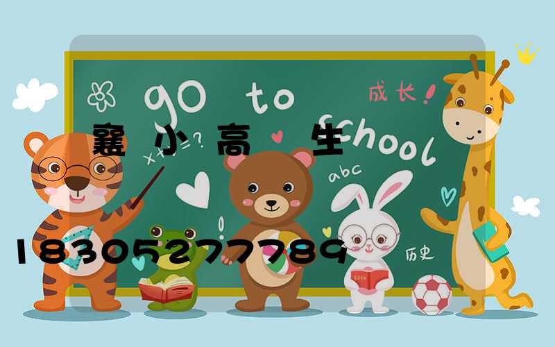 襄陽小區高桿燈生產