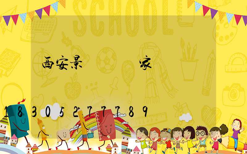 西安景觀燈籠廠家