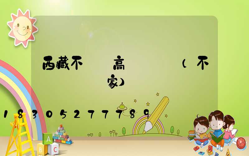 西藏不銹鋼高桿燈設計(不銹鋼燈桿廠家)