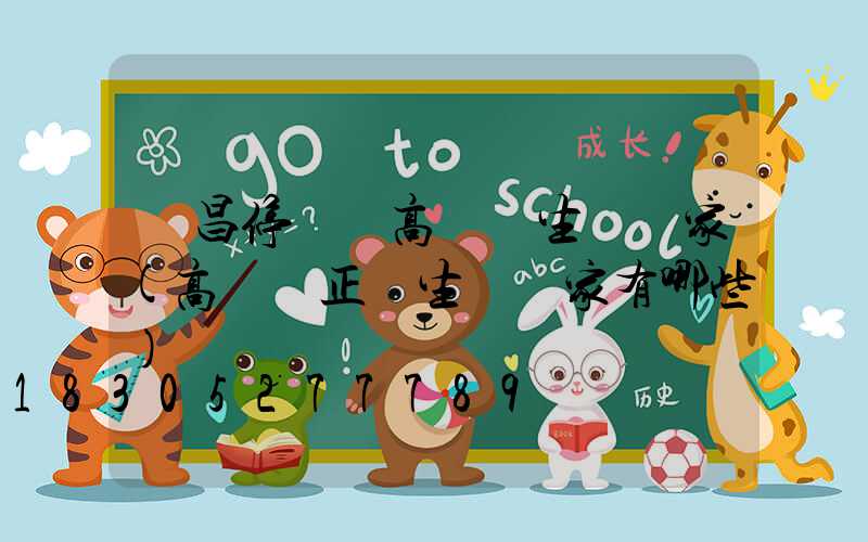 許昌停車場高桿燈生產廠家(高桿燈正規生產廠家有哪些)