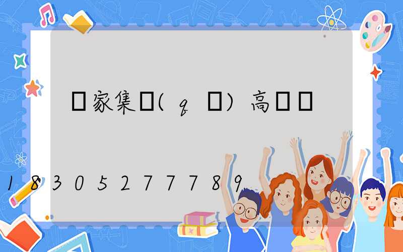 謝家集區(qū)高桿燈