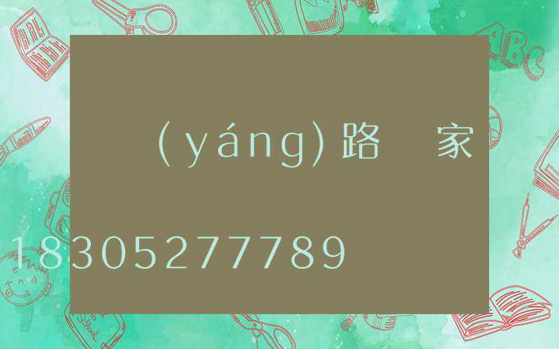 貴陽(yáng)路燈廠家