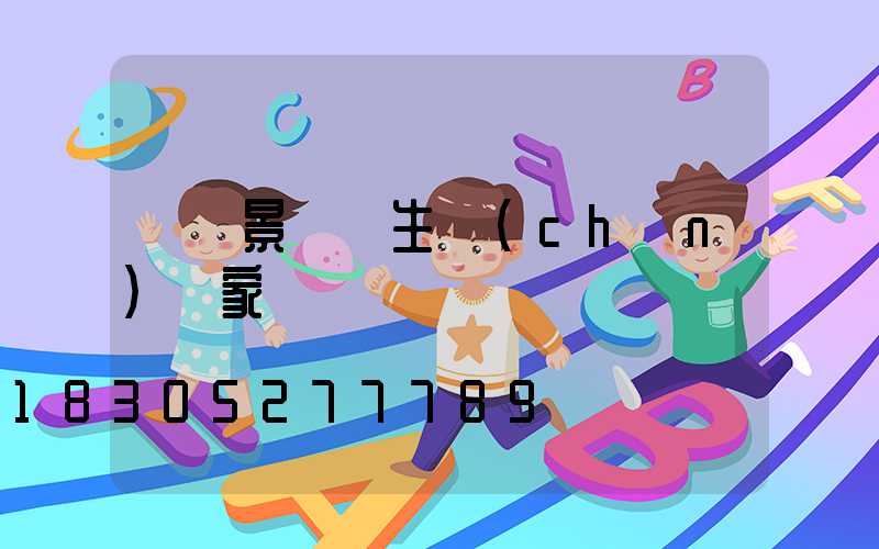 貴陽景觀燈生產(chǎn)廠家