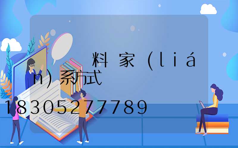貴陽豬飼料廠家聯(lián)系方式