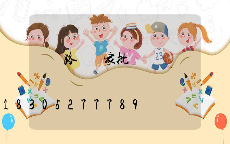 貴陽路燈廠家批發