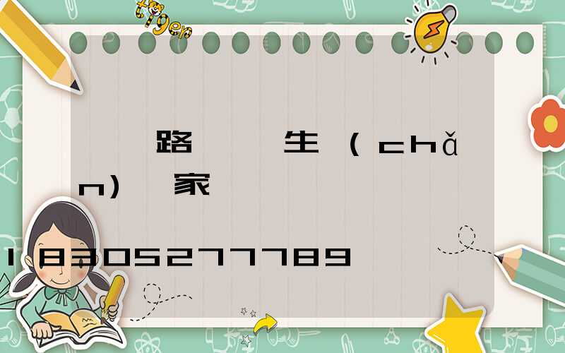 貴陽路燈燈桿生產(chǎn)廠家