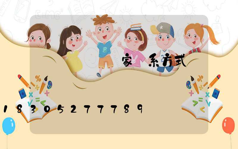 貴陽輕質磚廠家聯系方式