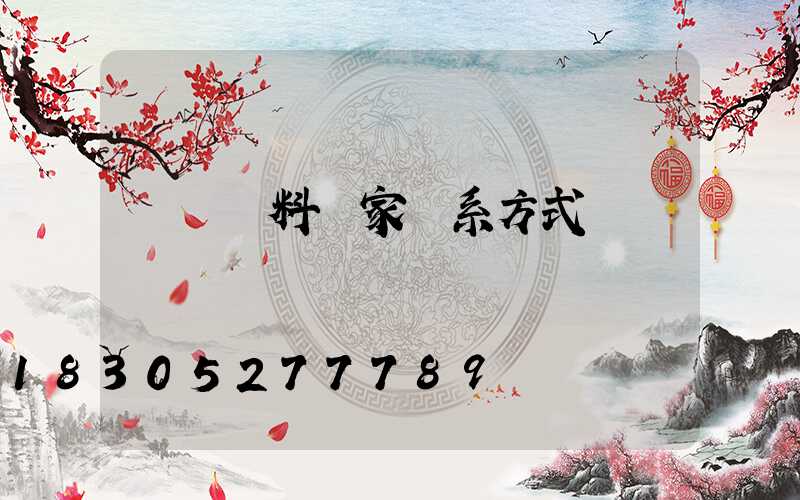 貴陽飼料廠家聯系方式