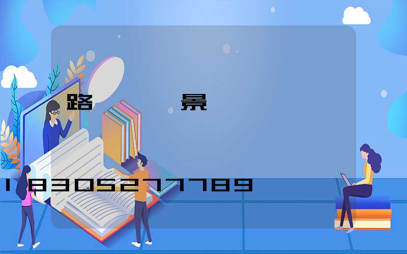 路燈桿裝飾景觀燈籠