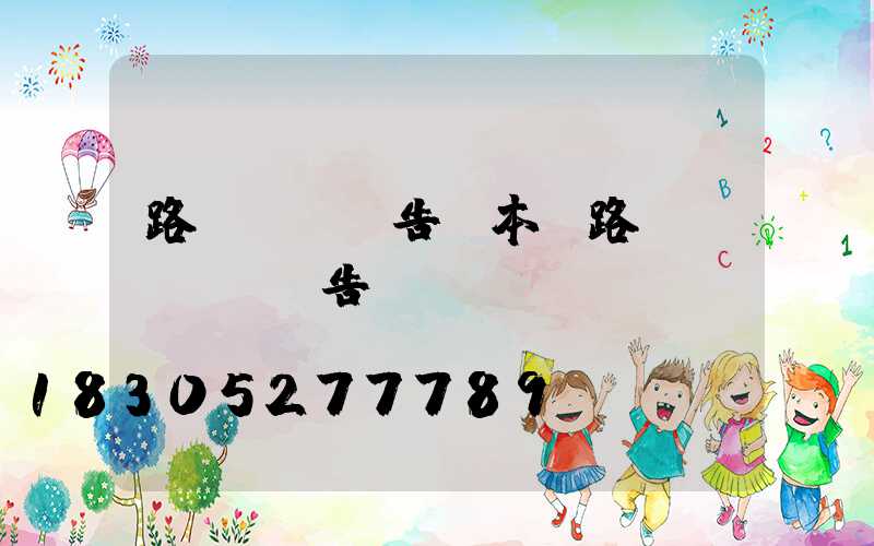 路燈檢測報告樣本(路燈燈桿檢測報告)