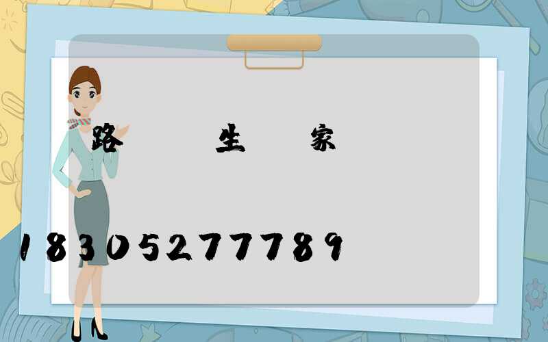 路燈燈桿生產廠家