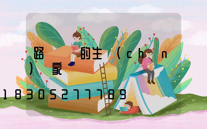 路燈燈桿的生產(chǎn)廠家