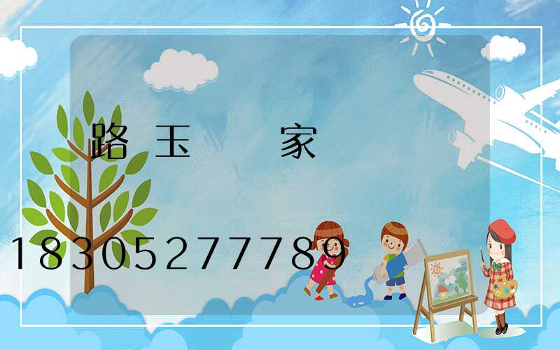 路燈玉蘭燈廠家