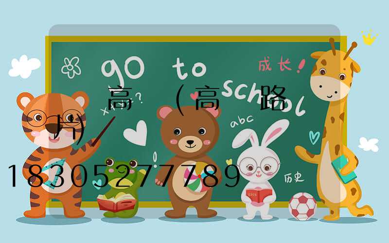 轉盤高桿燈(高桿燈路燈圖片)