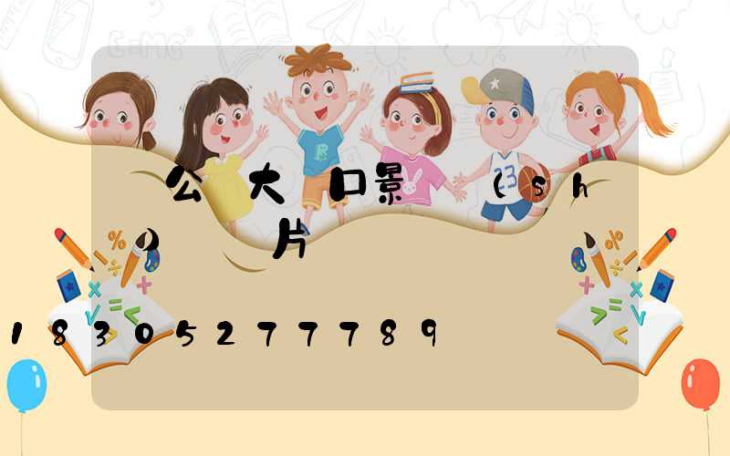 辦公樓大門口景觀設(shè)計圖片