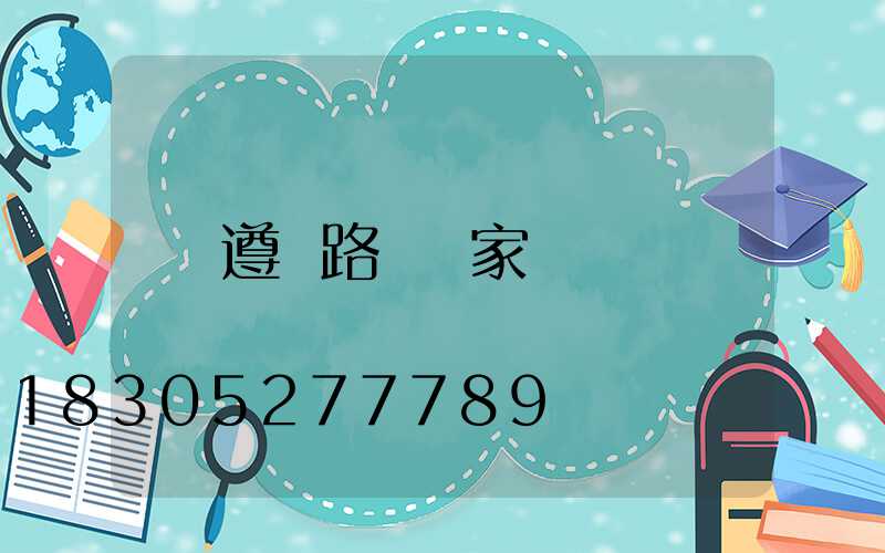 遵義路燈廠家