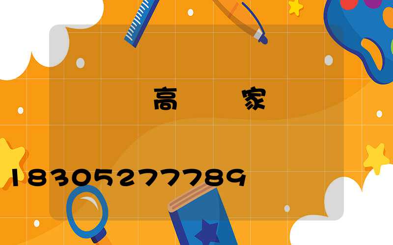 遼寧鋰電高桿燈廠家