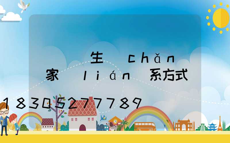 遼寧風機生產(chǎn)廠家聯(lián)系方式