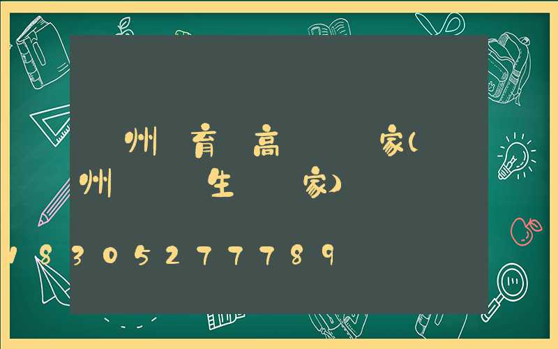 鄭州體育場高桿燈廠家(鄭州燈桿廠生產廠家)