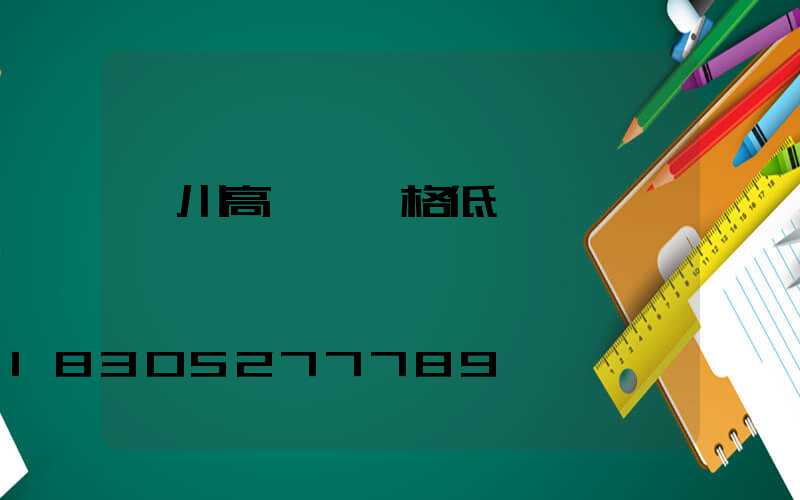 銀川高桿燈價格低