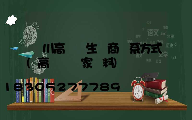 銀川高桿燈生產商聯系方式(高桿燈廠家資料)