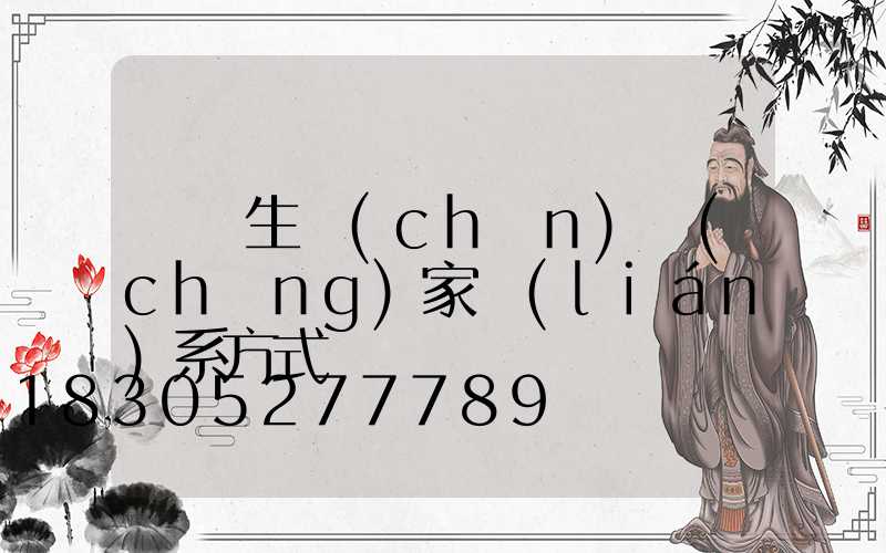 鏈條生產(chǎn)廠(chǎng)家聯(lián)系方式