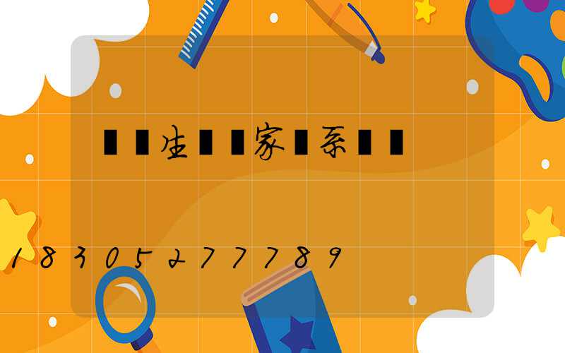 鏈輪生產廠家聯系電話