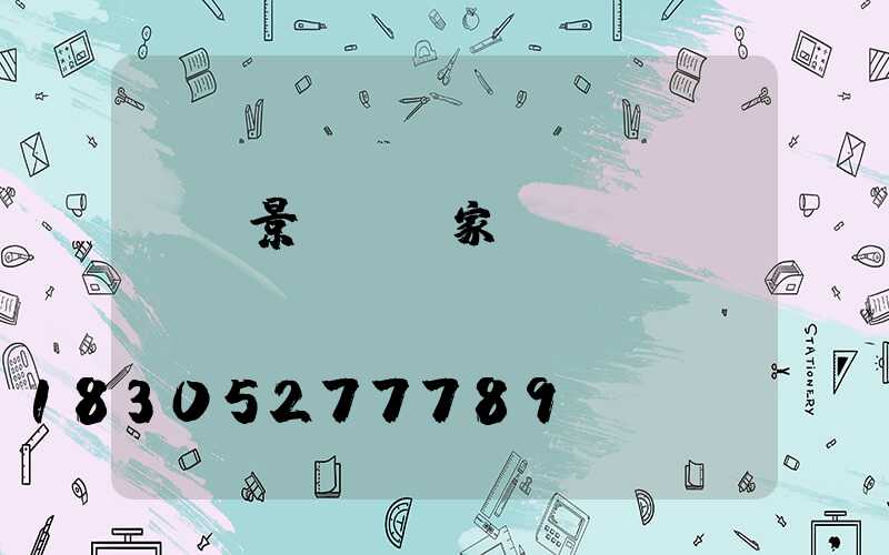 鑄鋁景觀燈廠家