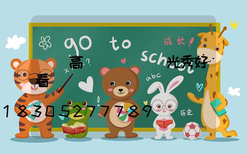 長島高桿燈(長島燈光秀好看嗎)