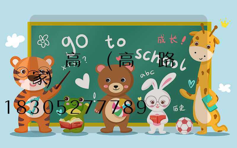 長條高桿燈(高桿燈路燈廠家)