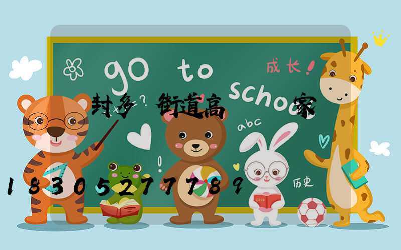 開封多頭街道高桿燈廠家