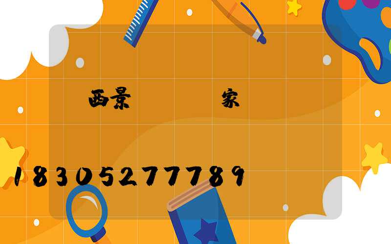 陜西景觀燈籠廠家