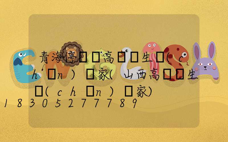 青海停車場高桿燈生產(chǎn)廠家(山西高桿燈生產(chǎn)廠家)